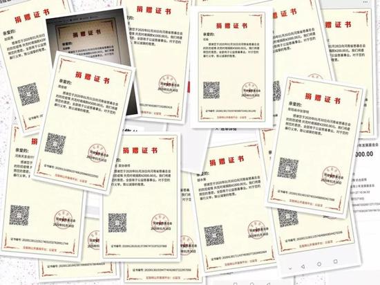 　（社員向中華慈善總會、河南省慈善總會等捐款情況） 