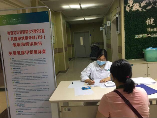甲狀腺外科醫(yī)生于體檢科協(xié)助大家順利進(jìn)行免費(fèi)體檢活動(dòng)