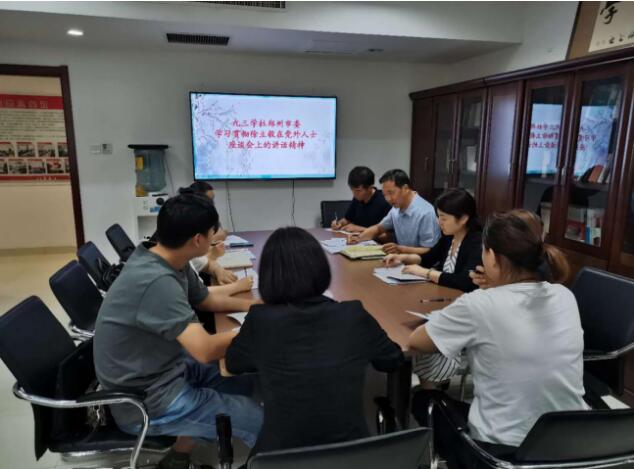 QQ截圖20200825111342.jpg QQ截圖20200825111342.jpg