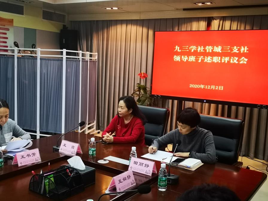 微信截圖_20201209211320.jpg 微信截圖_20201209211320.jpg