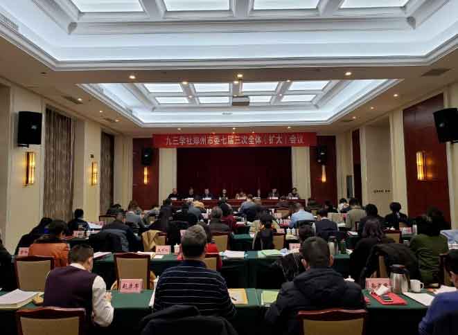 九三學社鄭州市委圓滿完成基層組織換屆(組建)工作 九三學社鄭州市委圓滿完成基層組織換屆(組建)工作