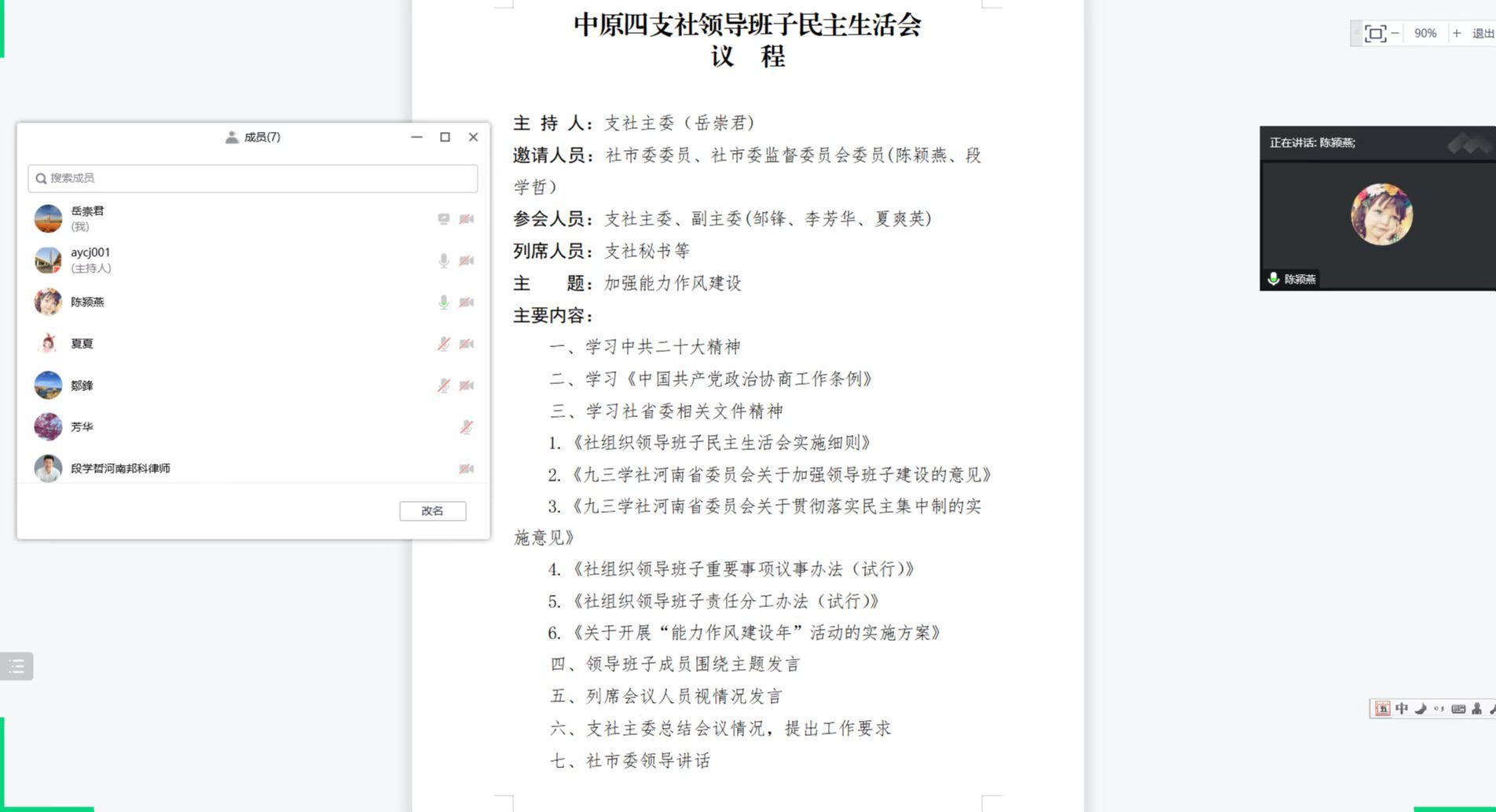 圖片12.jpg 圖片12.jpg