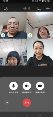 九三學社鄭州市高新一支社召開支社領導班子會議