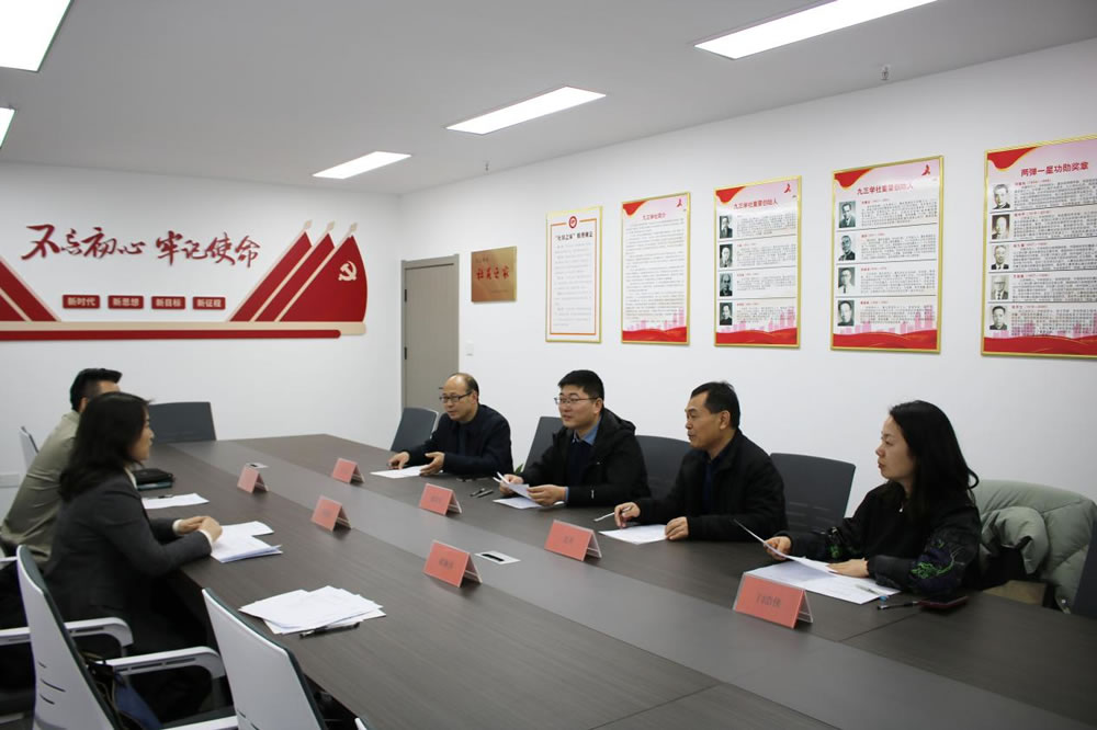 九三學(xué)社鄭州市惠濟二支社召開2023年度領(lǐng)導(dǎo)班子民主生活會 九三學(xué)社鄭州市惠濟二支社召開2023年度領(lǐng)導(dǎo)班子民主生活會