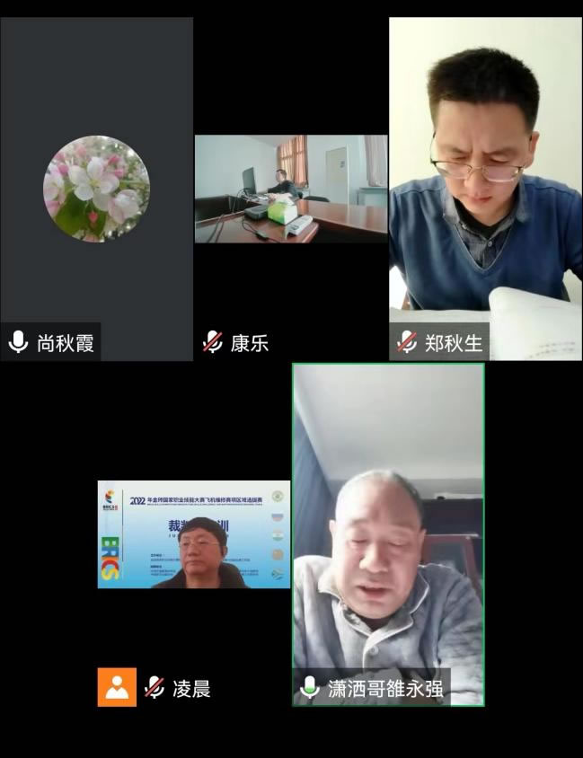 九三學(xué)社鄭州市上街支社召開2023年度領(lǐng)導(dǎo)班子民主生活會 九三學(xué)社鄭州市上街支社召開2023年度領(lǐng)導(dǎo)班子民主生活會