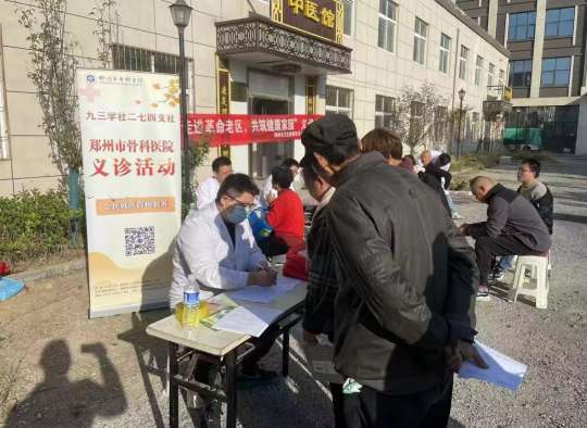 九三學(xué)社鄭州市二七四支社開展義診活動 九三學(xué)社鄭州市二七四支社開展義診活動