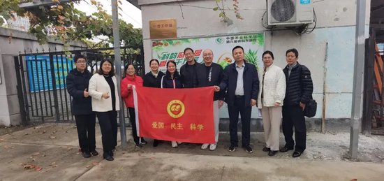 九三學(xué)社鄭州市委員會(huì)科普工作站掛牌