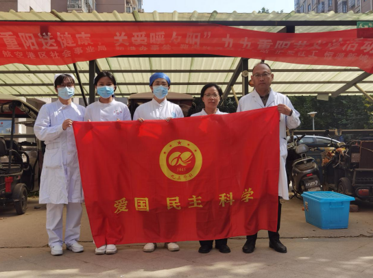 九三學(xué)社鄭州市航空港支社開展義診活動 九三學(xué)社鄭州市航空港支社開展義診活動